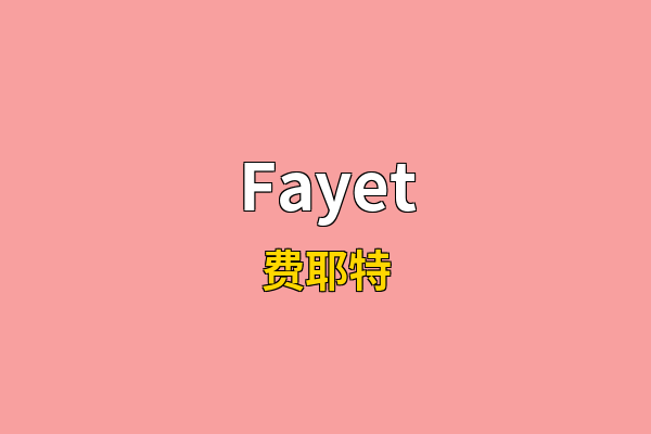 Fayet英文名