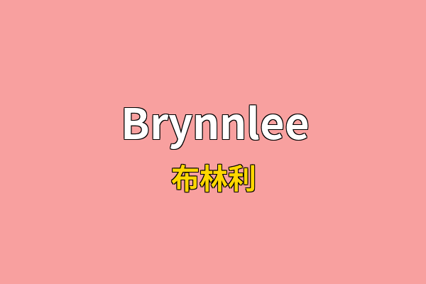Brynnlee英文名