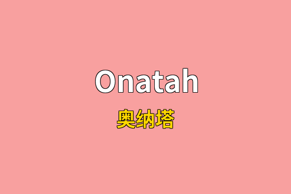 Onatah英文名
