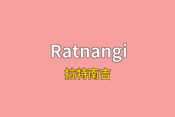 Ratnangi英文名
