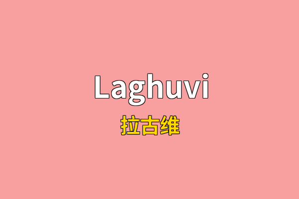 Laghuvi英文名