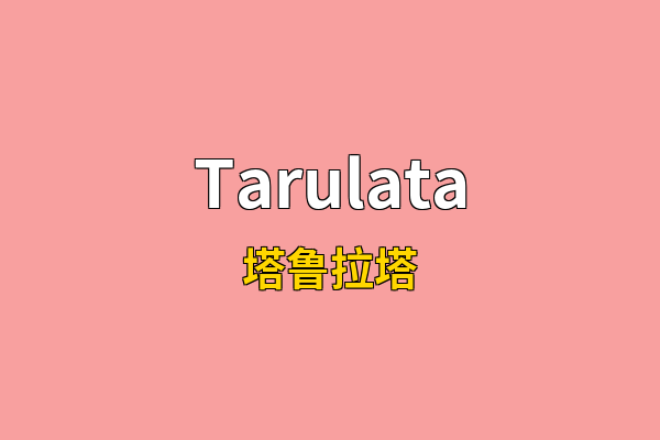 Tarulata英文名