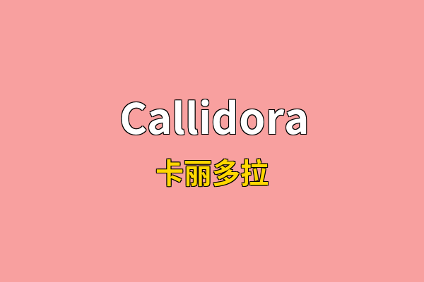 Callidora英文名
