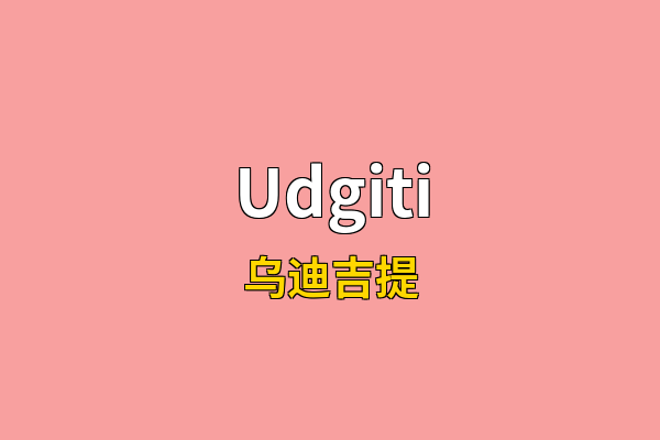 Udgiti英文名