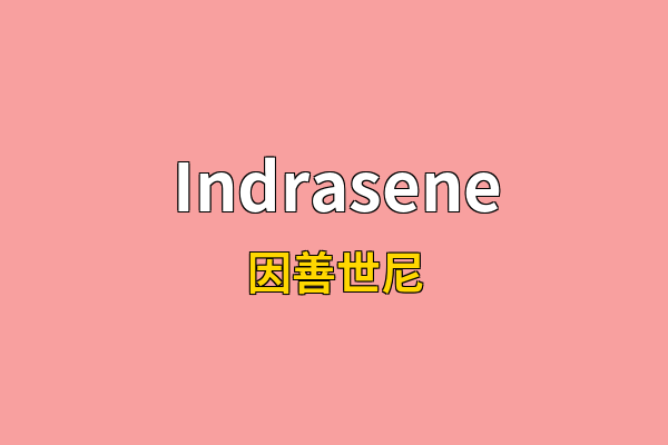 Indrasene英文名