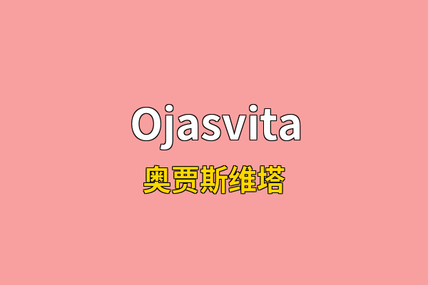 Ojasvita英文名