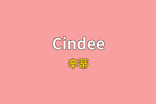Cindee英文名