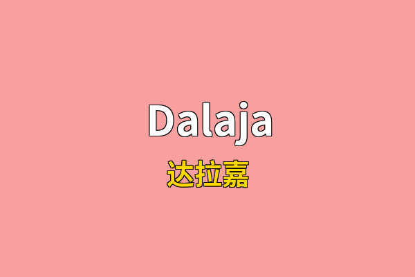 Dalaja英文名