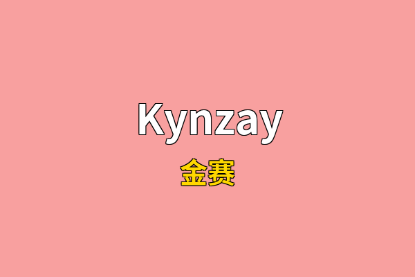 Kynzay英文名
