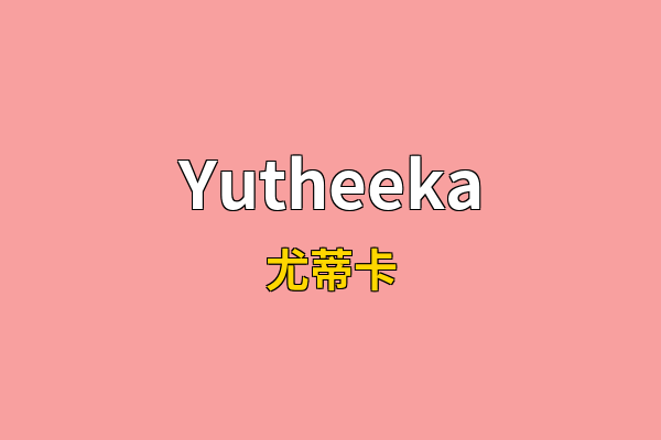 Yutheeka英文名