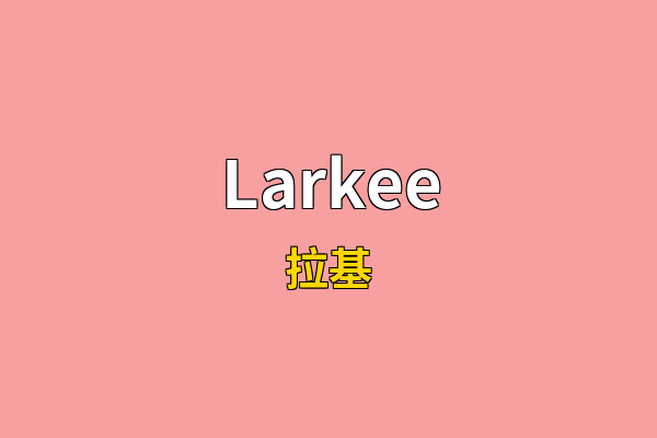 Larkee英文名