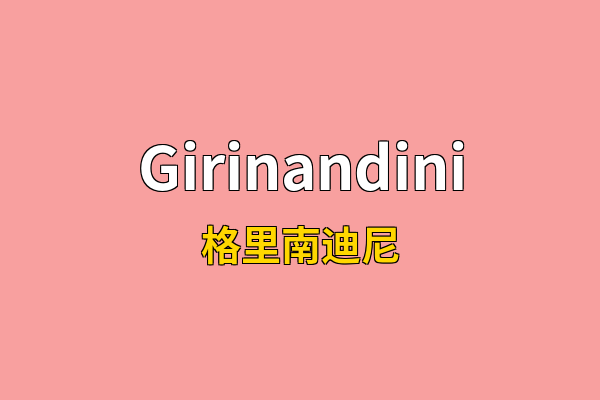 Girinandini英文名