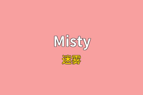 Misty英文名