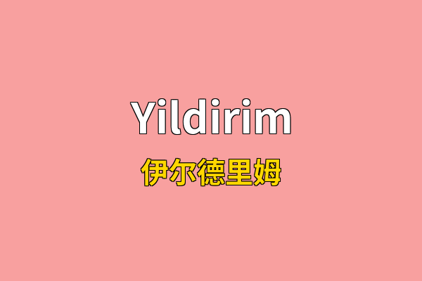 Yildirim英文名