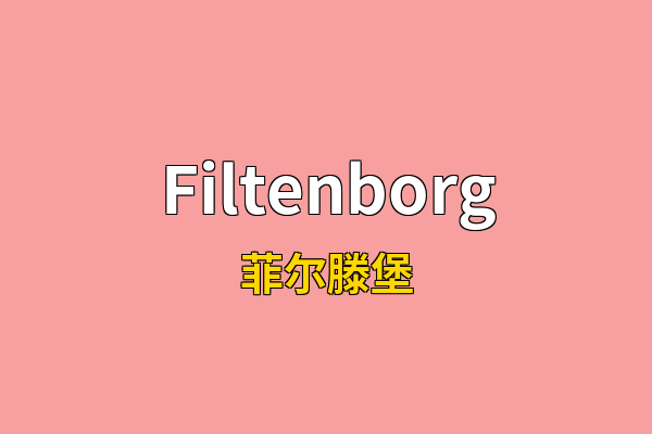 Filtenborg英文名
