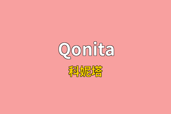 Qonita英文名