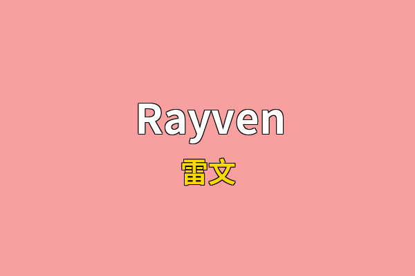 Rayven英文名