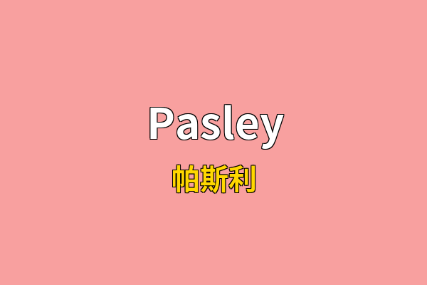 Pasley英文名
