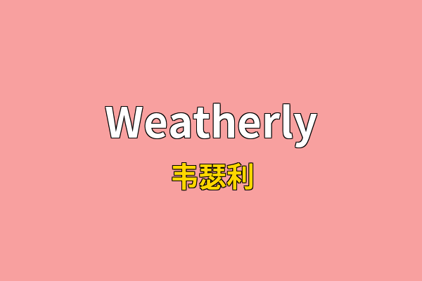 Weatherly英文名