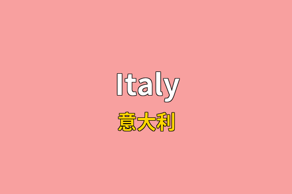 Italy英文名
