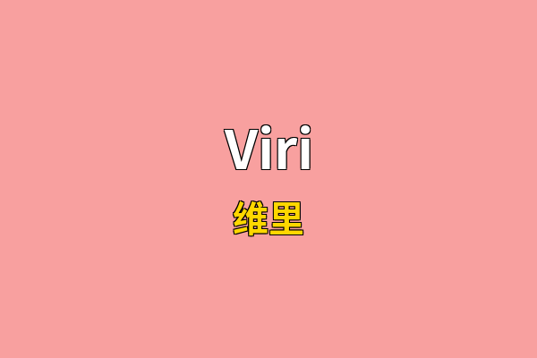 Viri英文名