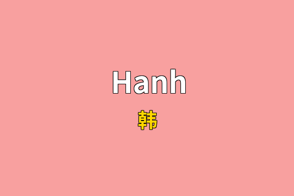 Hanh英文名