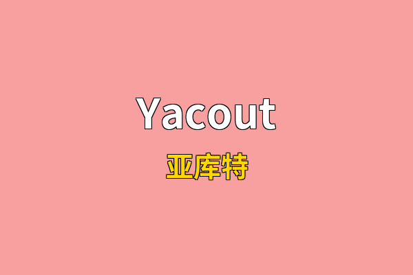 Yacout英文名