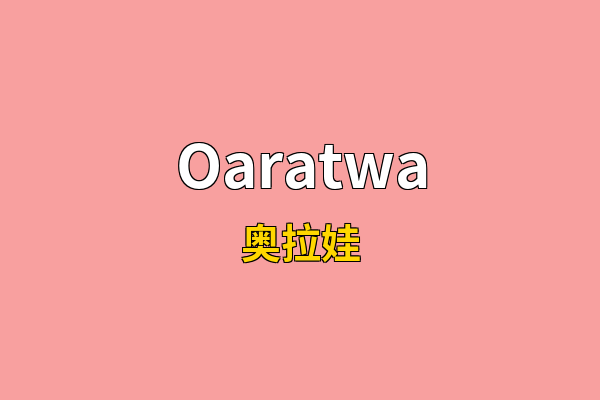 Oaratwa英文名