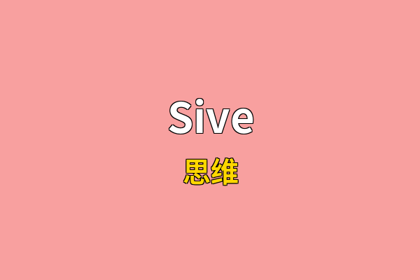 Sive英文名