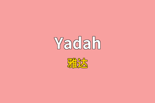 Yadah英文名