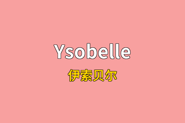 Ysobelle英文名