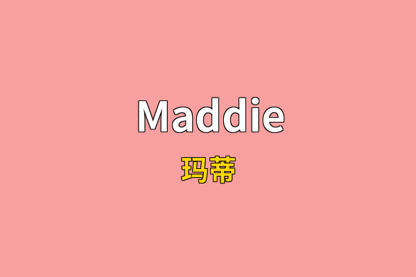 Maddie英文名
