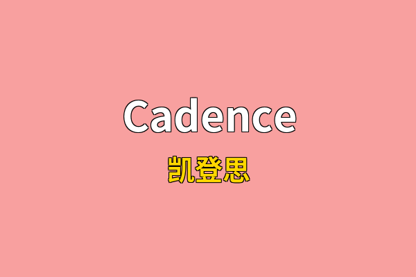 Cadence英文名