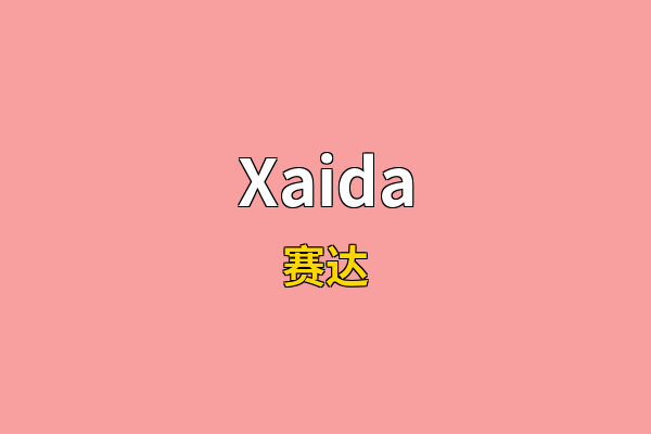 Xaida英文名