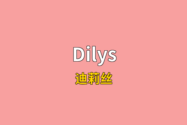 Dilys英文名