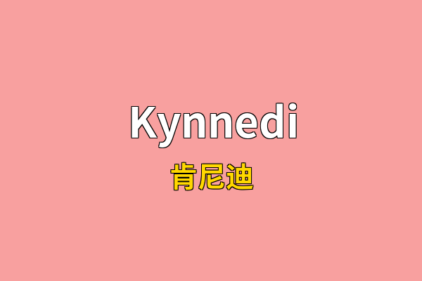 Kynnedi英文名