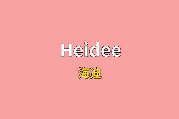Heidee英文名