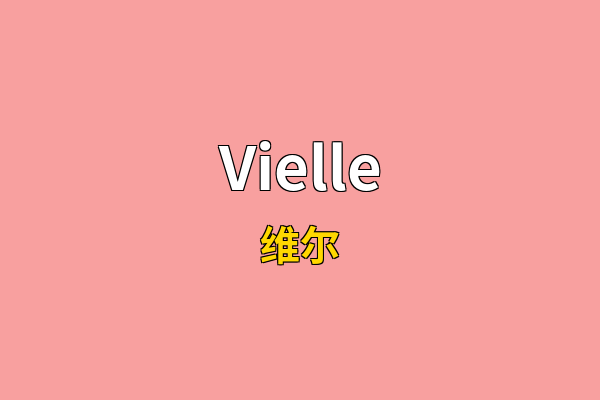 Vielle英文名