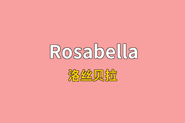 Rosabella英文名