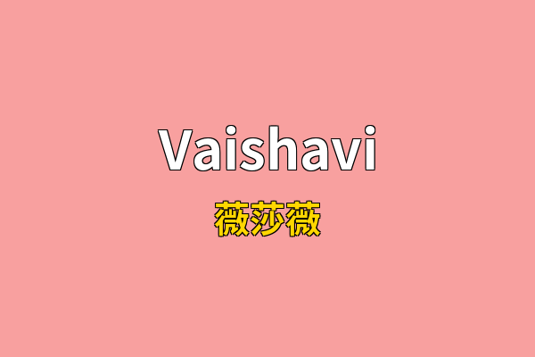 Vaishavi英文名