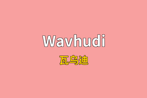 Wavhudi英文名