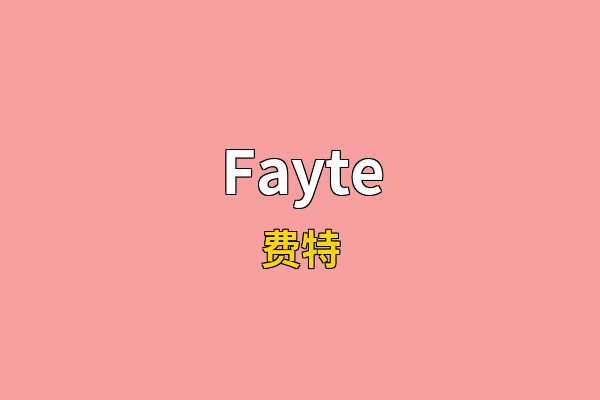Fayte英文名