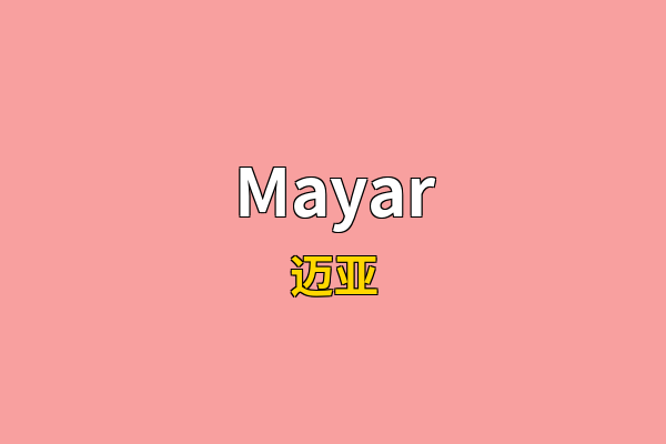 Mayar英文名