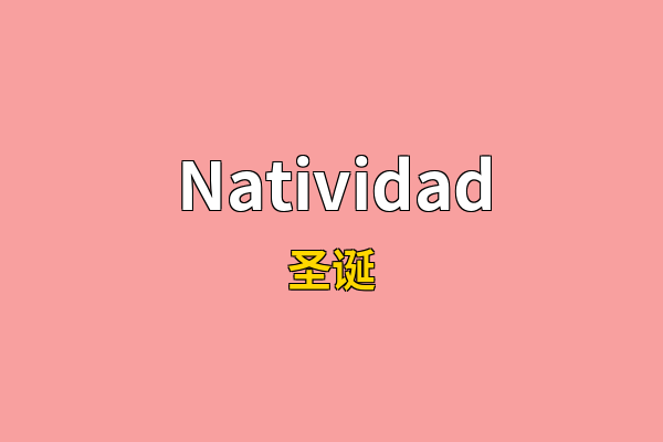 Natividad英文名