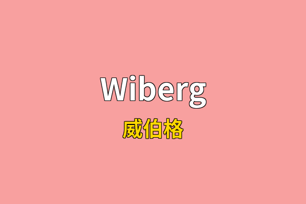 Wiberg英文名