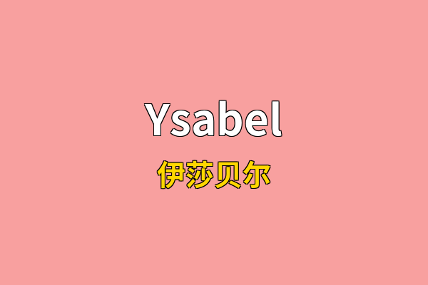 Ysabel英文名