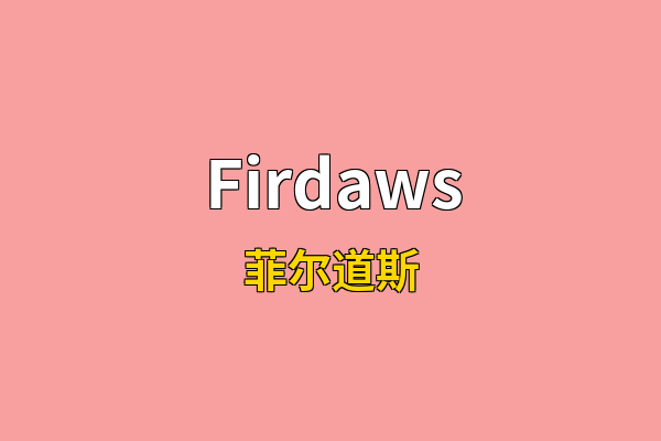 Firdaws英文名
