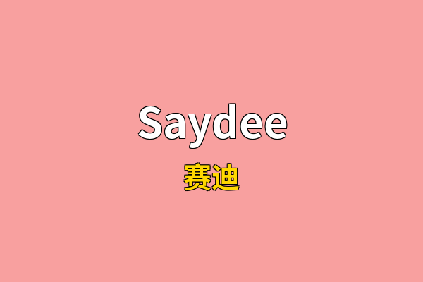 Saydee英文名