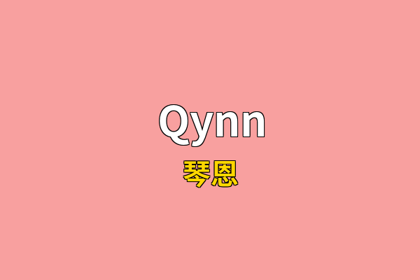 Qynn英文名