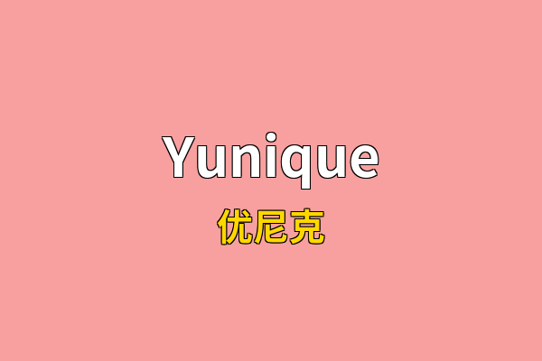 Yunique英文名